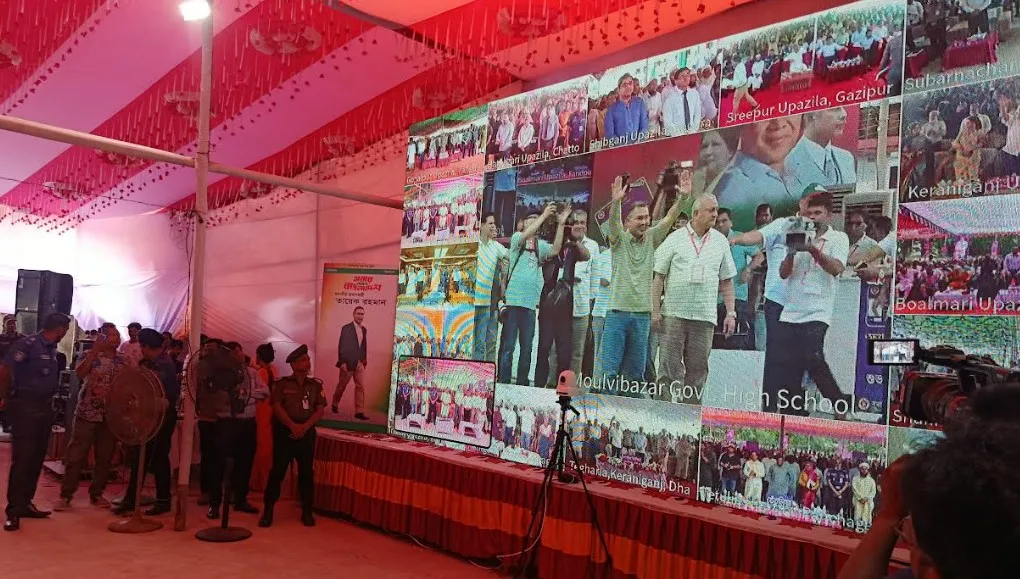 হিজলায় ফ্যামিলি কার্ডের শুভ উদ্বোধন